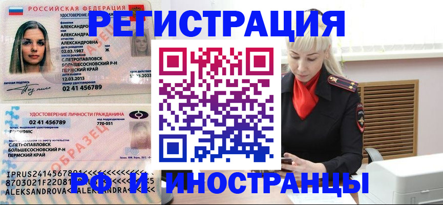 форма 3 в Северодвинске