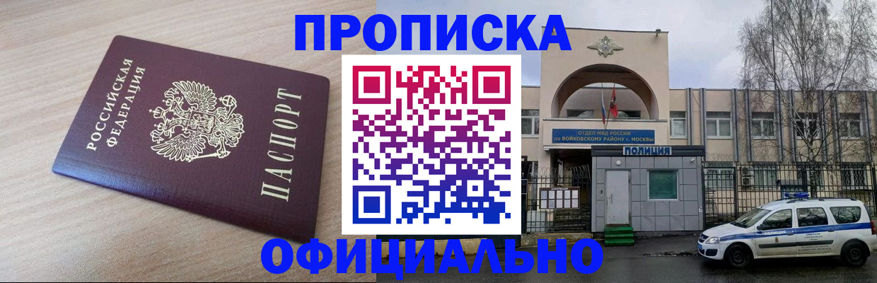 регистрация для дет. сада в Северодвинске